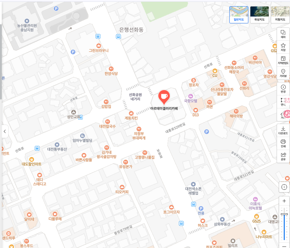 대전 아르테미 갤러리 찾아오는 길 지도
